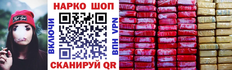 Гашиш Старая Купавна