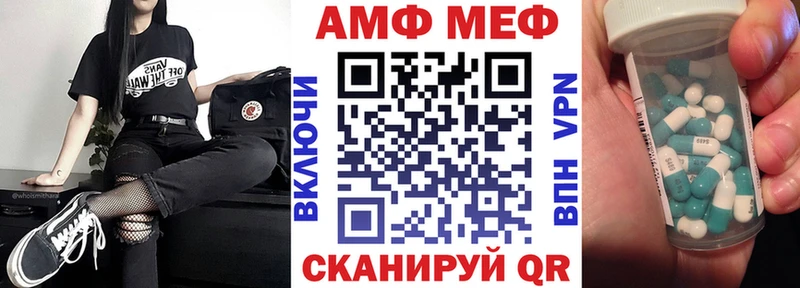 Купить где  Старая Купавна  АМФ 98% 