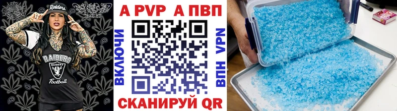 Купить  Старая Купавна  Alpha-PVP кристаллы 