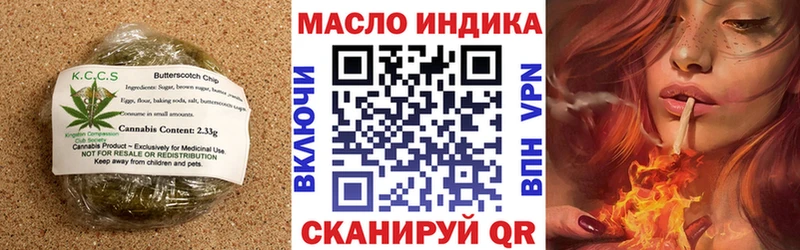Купить  Старая Купавна  Печенье с ТГК конопля 