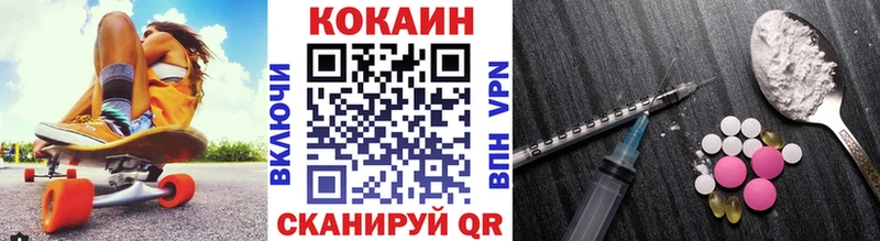 Кокаин Fish Scale  Купить закладки  Старая Купавна 