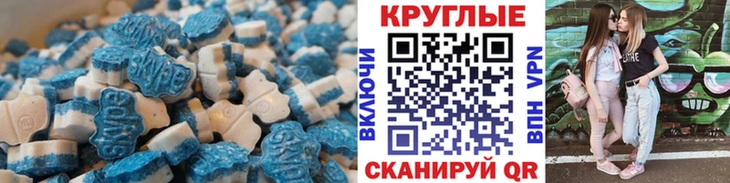 Ecstasy mix  Купить где  Старая Купавна 