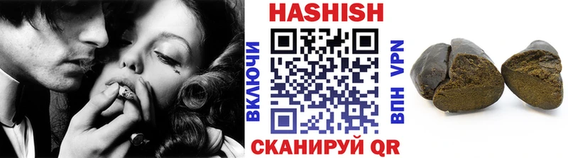 Гашиш гарик  Купить закладки  Старая Купавна 