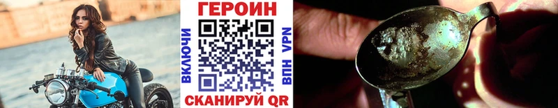 Купить  Старая Купавна  Героин хмурый 