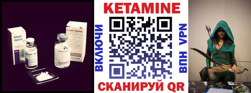 Кетамин VHQ  Купить где  Старая Купавна 