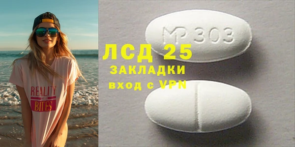 не бодяженный Волосово