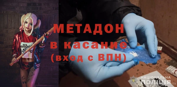 не бодяженный Волосово