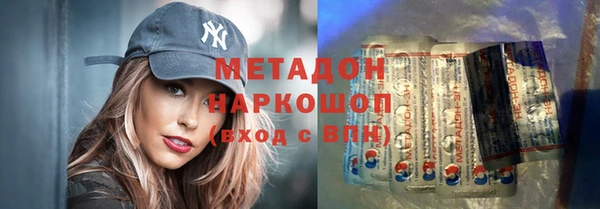 не бодяженный Волосово