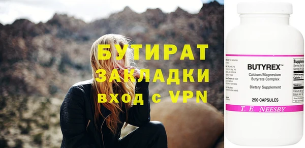 кокс Волоколамск