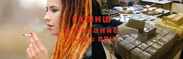 ALPHA-PVP Володарск