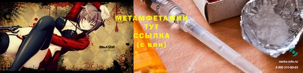 не бодяженный Волосово