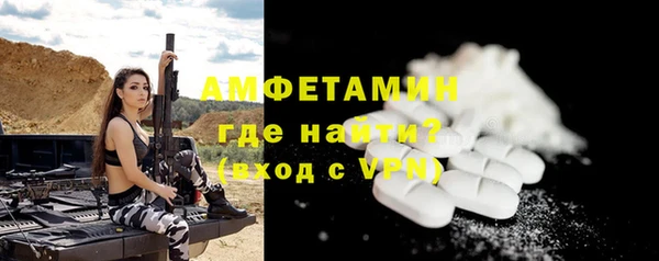 не бодяженный Волосово