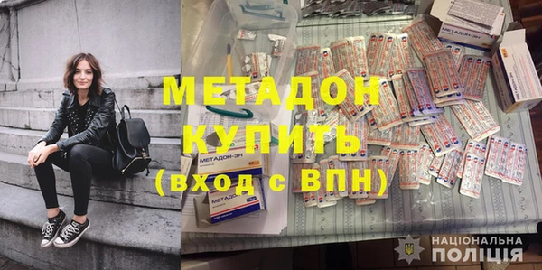 кокс Волоколамск