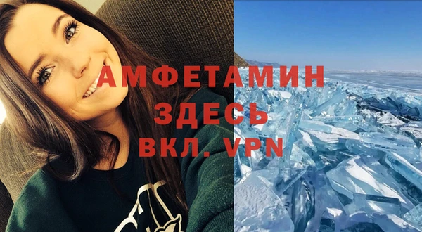 не бодяженный Волосово