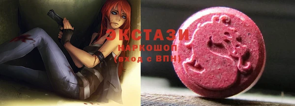 ALPHA-PVP Володарск