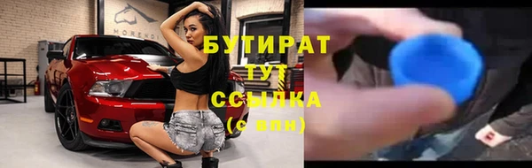 ALPHA-PVP Володарск