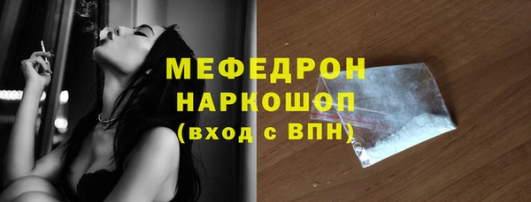 не бодяженный Волосово