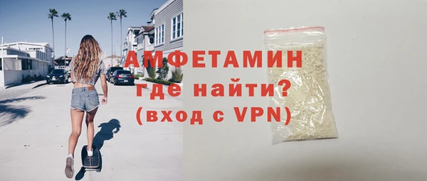 ALPHA-PVP Володарск