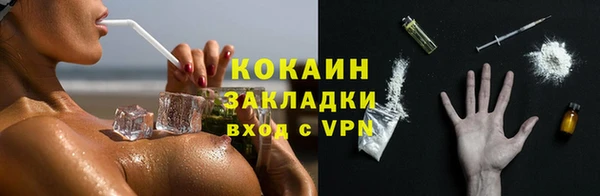 ALPHA-PVP Володарск