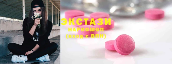 не бодяженный Волосово