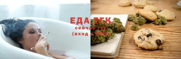 ALPHA-PVP Володарск