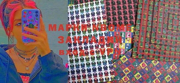 ALPHA-PVP Володарск