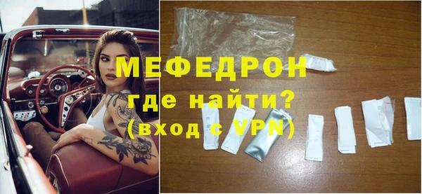 не бодяженный Волосово
