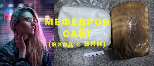 ALPHA-PVP Володарск