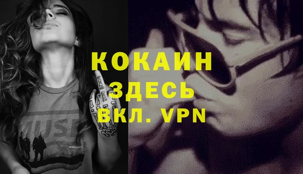 ALPHA-PVP Володарск