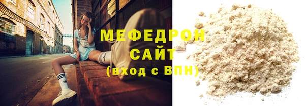ALPHA-PVP Володарск