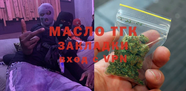 не бодяженный Волосово