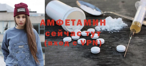 не бодяженный Волосово