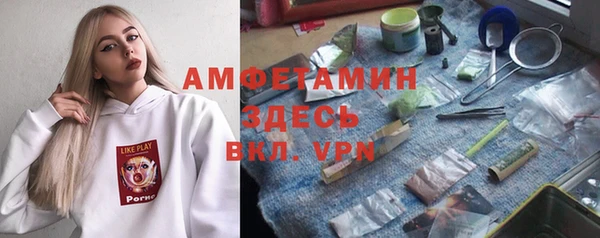 ALPHA-PVP Володарск