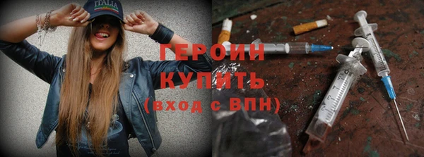 ALPHA-PVP Володарск