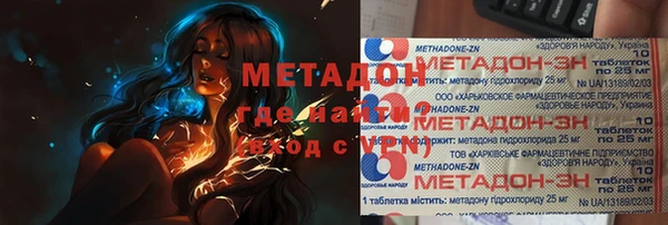 не бодяженный Волосово