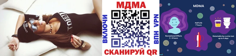 МДМА VHQ  Купить закладки  Старая Купавна 