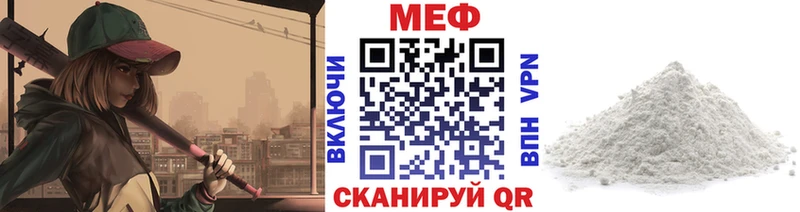 Купить  Старая Купавна  МЕФ кристаллы 