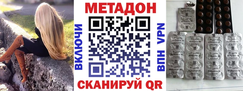 Метадон мёд  Купить где  Старая Купавна 