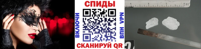 Первитин Methamphetamine  Купить где  Старая Купавна 