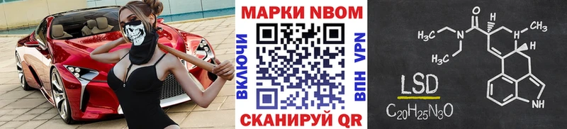 Купить  Старая Купавна  Марки 25I-NBOMe 1,8мг 