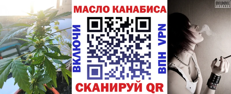 Купить закладки  Старая Купавна  Дистиллят ТГК гашишное масло 